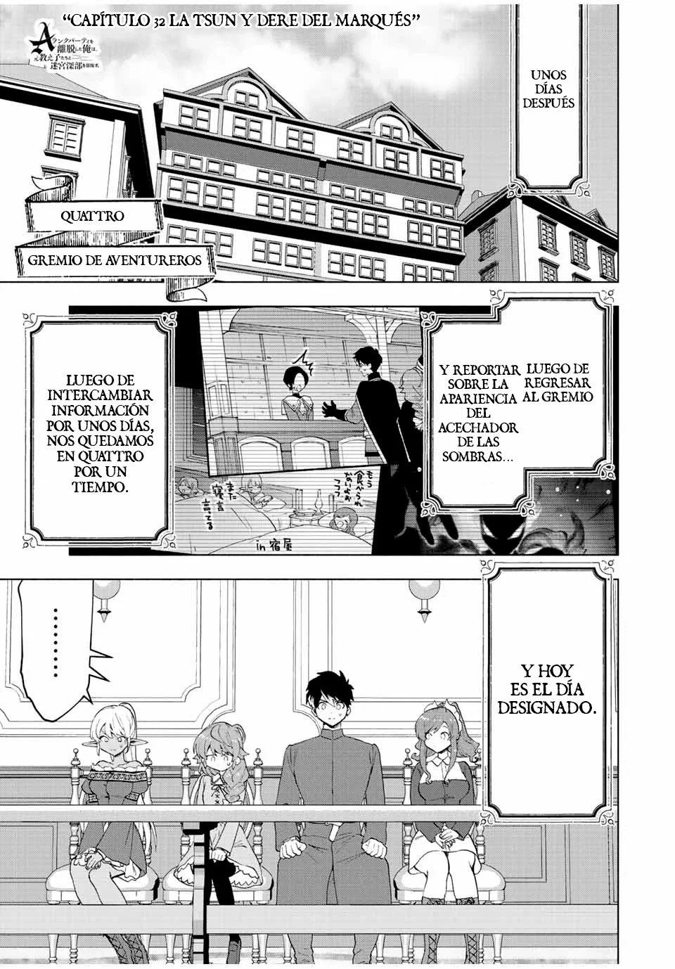 A Rank Party wo Ridatsu Shita Ore wa, Moto Oshiego Tachi to Meikyuu Shinbu wo Mezasu Capitulo 32: La Tsun y Dere del Marqués página 4