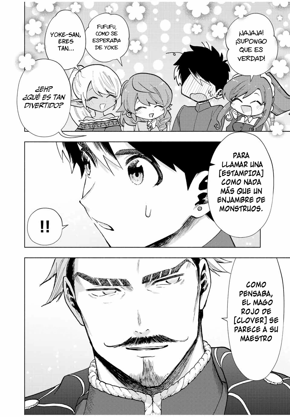 A Rank Party wo Ridatsu Shita Ore wa, Moto Oshiego Tachi to Meikyuu Shinbu wo Mezasu Capitulo 33: La reunión de contramedidas para una estampida página 8