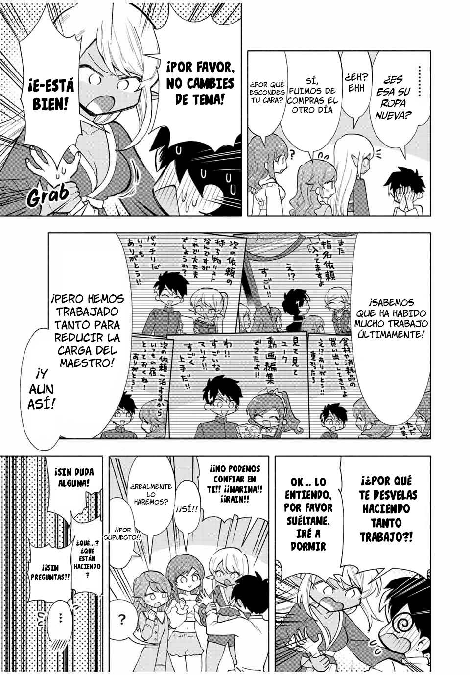 A Rank Party wo Ridatsu Shita Ore wa, Moto Oshiego Tachi to Meikyuu Shinbu wo Mezasu Capitulo 34: Dormir juntos es el mejor remedio para la fatiga página 3
