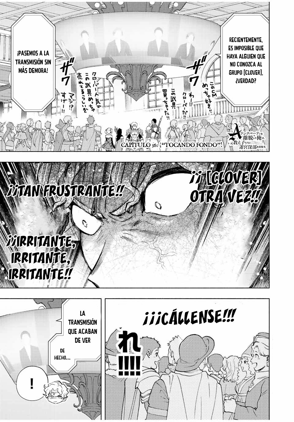 A Rank Party wo Ridatsu Shita Ore wa, Moto Oshiego Tachi to Meikyuu Shinbu wo Mezasu Capitulo 36 página 3