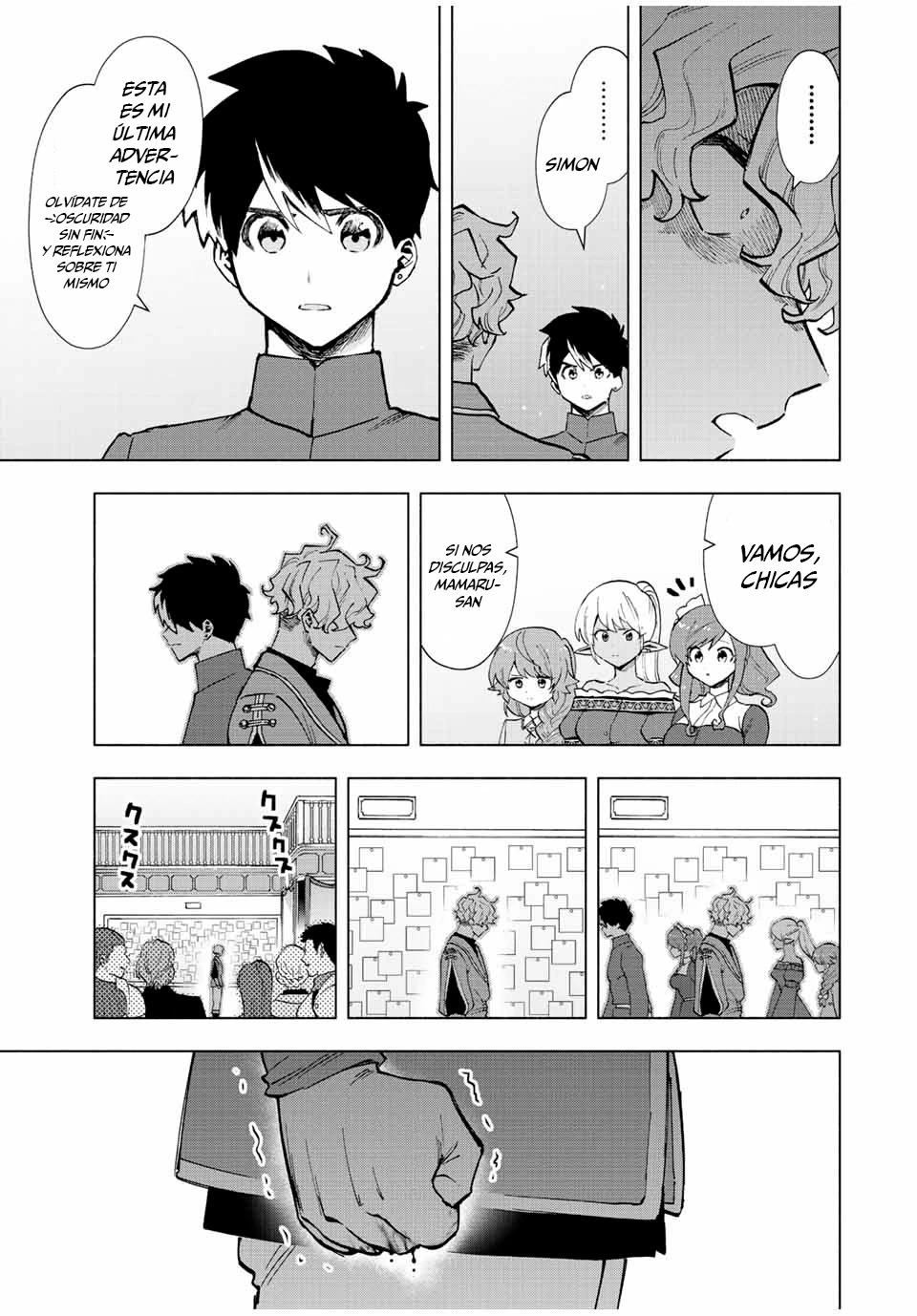 A Rank Party wo Ridatsu Shita Ore wa, Moto Oshiego Tachi to Meikyuu Shinbu wo Mezasu Capitulo 37 página 15