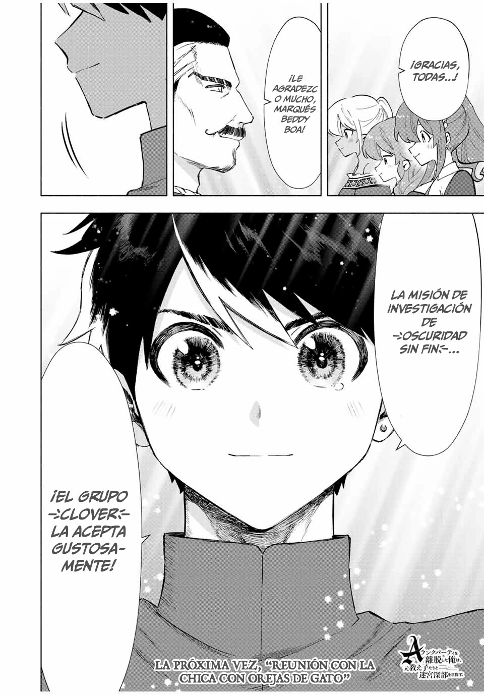 A Rank Party wo Ridatsu Shita Ore wa, Moto Oshiego Tachi to Meikyuu Shinbu wo Mezasu Capitulo 38 página 15