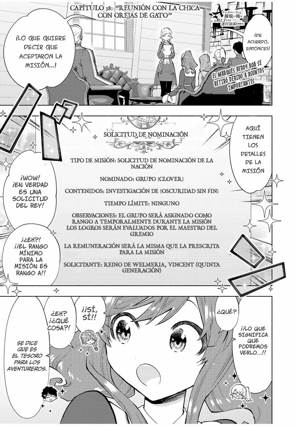 A Rank Party wo Ridatsu Shita Ore wa, Moto Oshiego Tachi to Meikyuu Shinbu wo Mezasu Capitulo 39: Yoke, despierta página 3