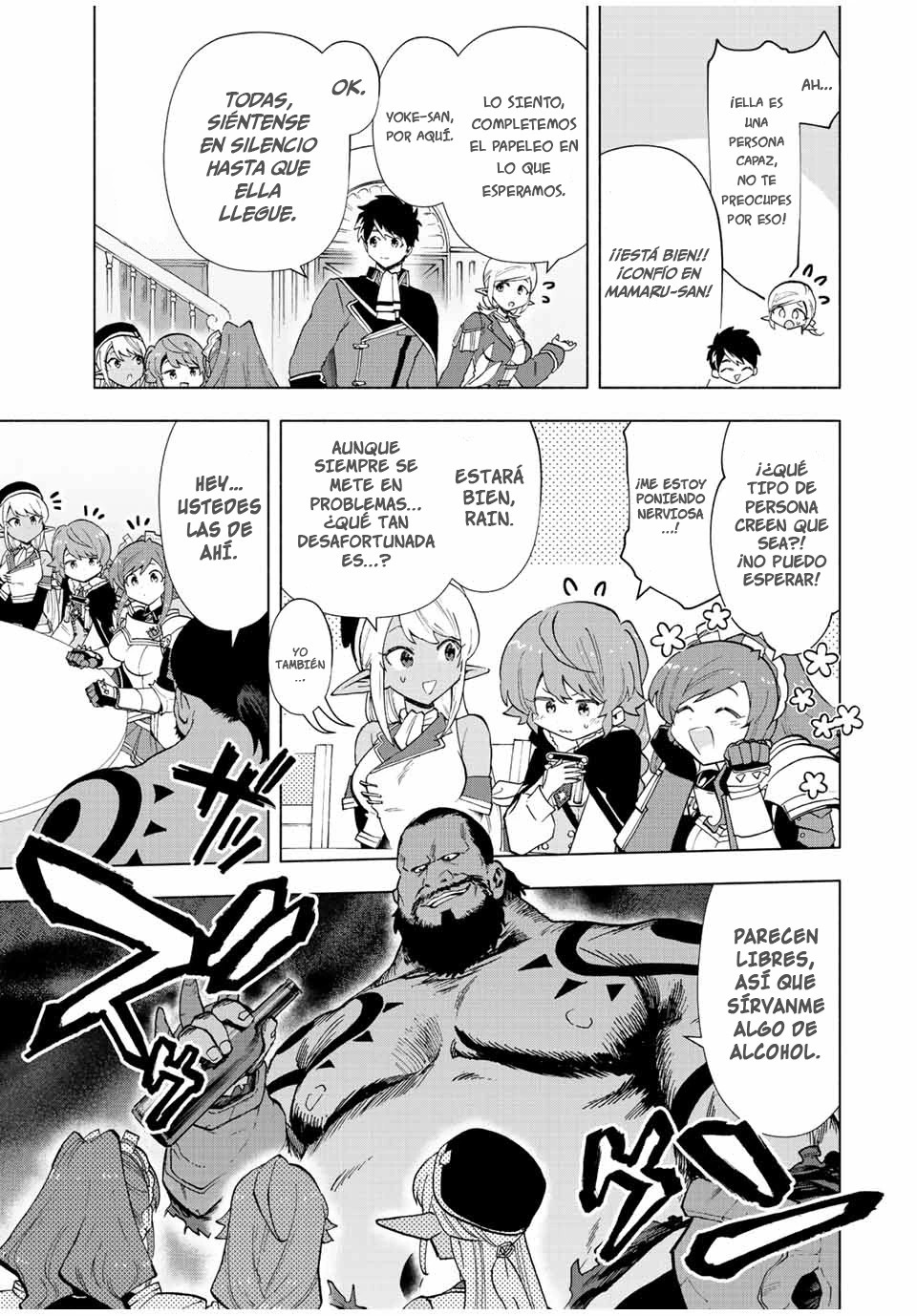 A Rank Party wo Ridatsu Shita Ore wa, Moto Oshiego Tachi to Meikyuu Shinbu wo Mezasu Capitulo 39: Yoke, despierta página 9