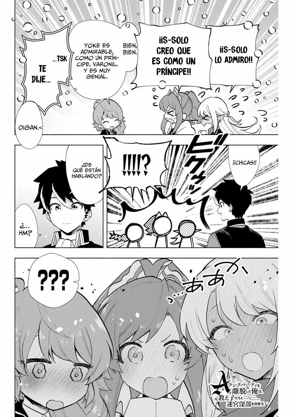 A Rank Party wo Ridatsu Shita Ore wa, Moto Oshiego Tachi to Meikyuu Shinbu wo Mezasu Capitulo 4: Hábil página 17