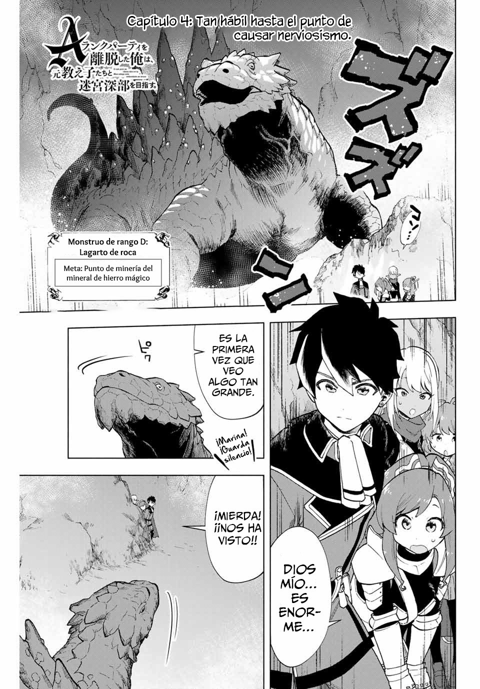 A Rank Party wo Ridatsu Shita Ore wa, Moto Oshiego Tachi to Meikyuu Shinbu wo Mezasu Capitulo 4: Hábil página 3