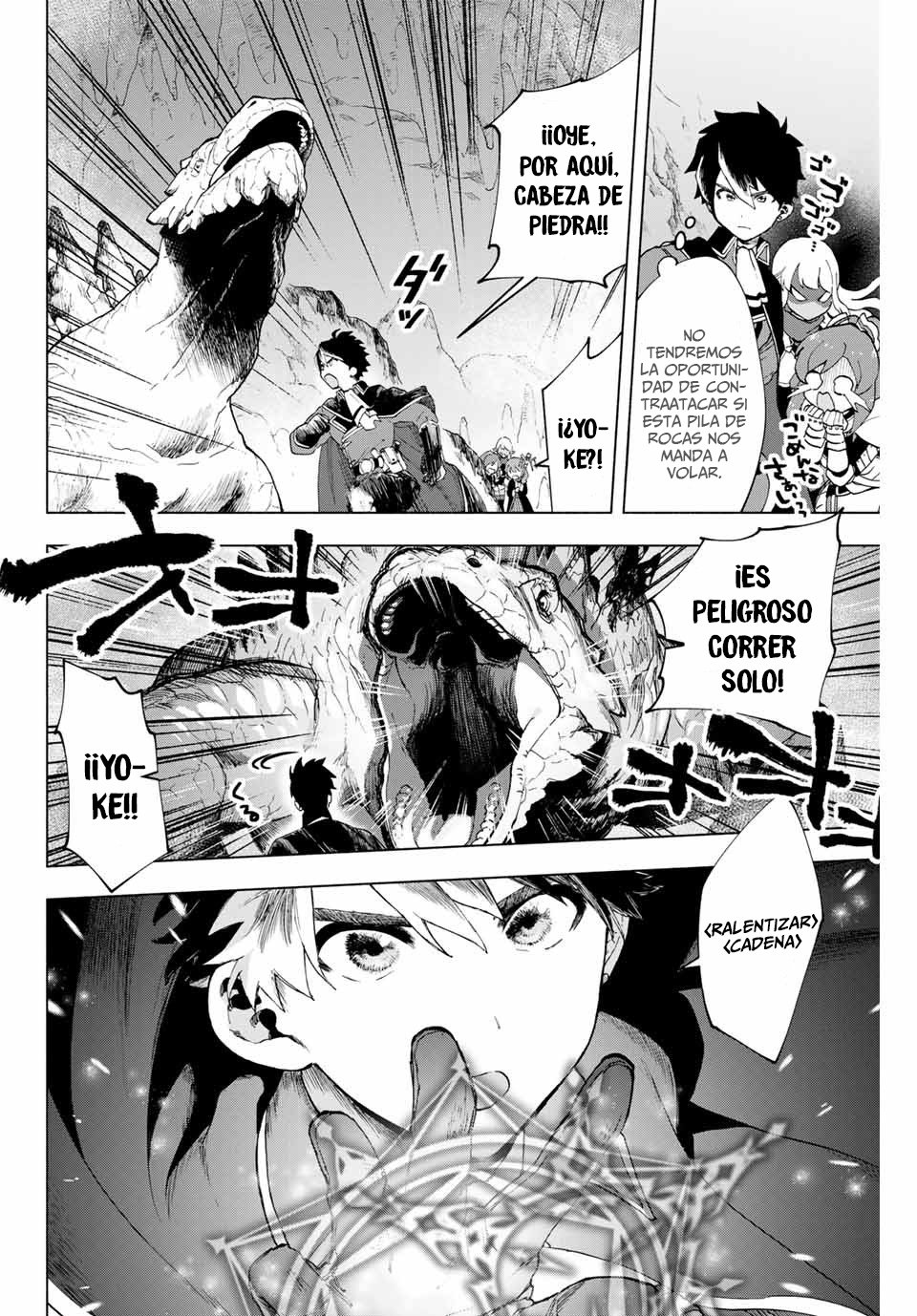 A Rank Party wo Ridatsu Shita Ore wa, Moto Oshiego Tachi to Meikyuu Shinbu wo Mezasu Capitulo 4: Hábil página 4