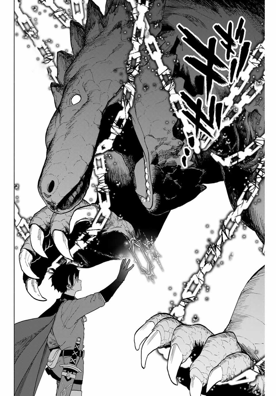 A Rank Party wo Ridatsu Shita Ore wa, Moto Oshiego Tachi to Meikyuu Shinbu wo Mezasu Capitulo 4: Hábil página 7