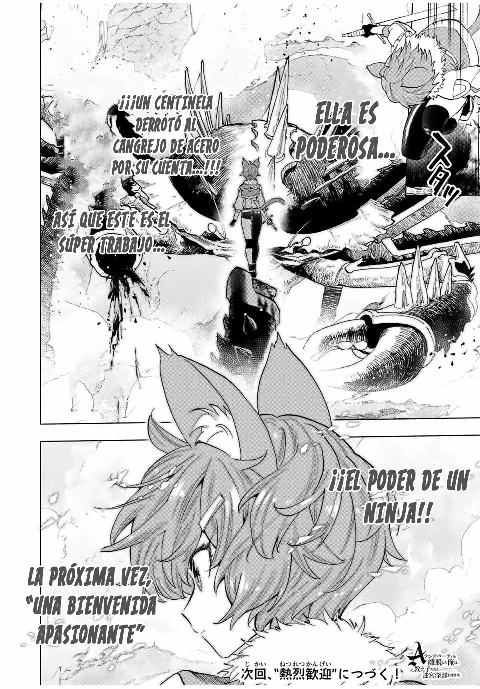 A Rank Party wo Ridatsu Shita Ore wa, Moto Oshiego Tachi to Meikyuu Shinbu wo Mezasu Capitulo 40 página 16