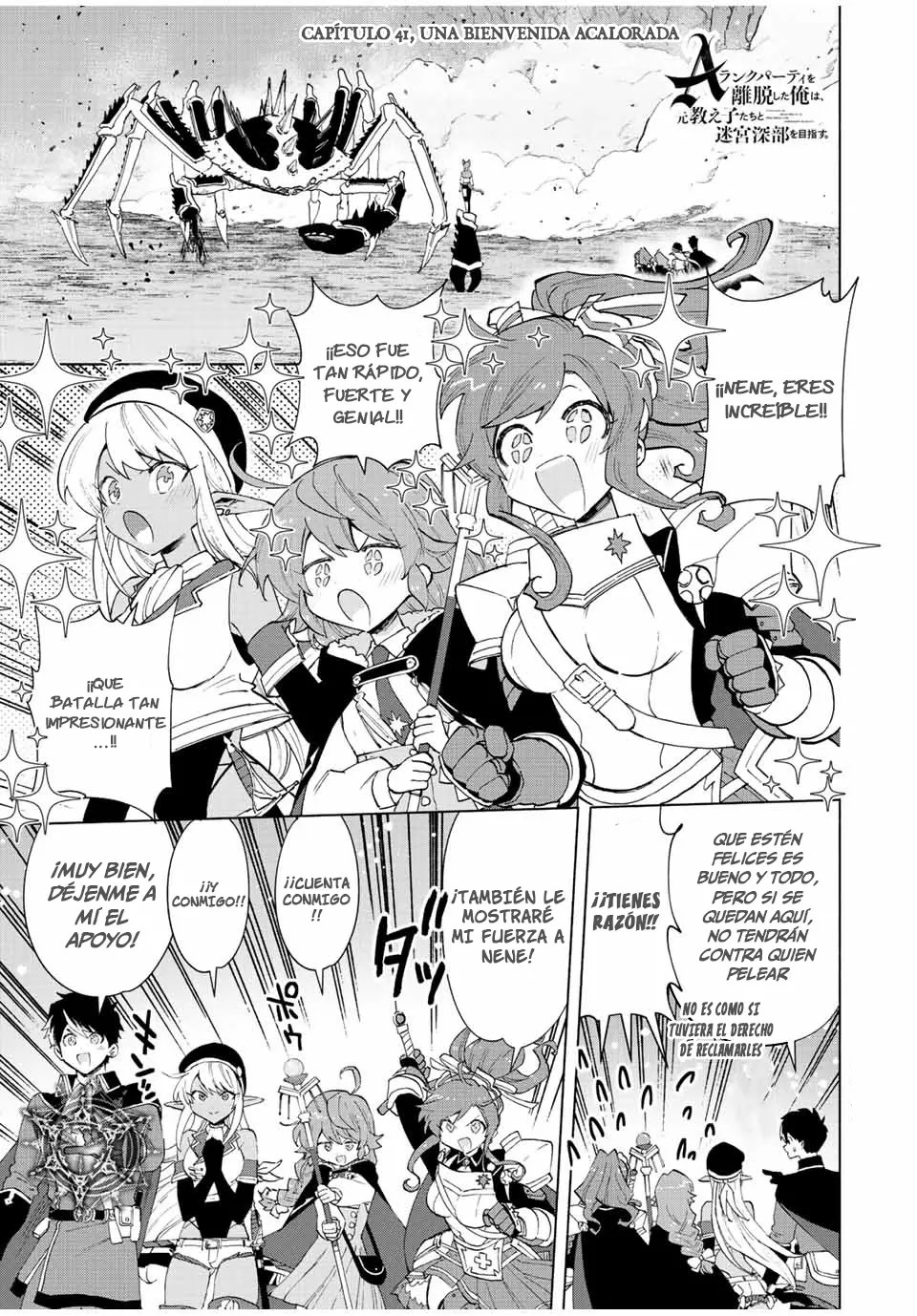A Rank Party wo Ridatsu Shita Ore wa, Moto Oshiego Tachi to Meikyuu Shinbu wo Mezasu Capitulo 41 página 3