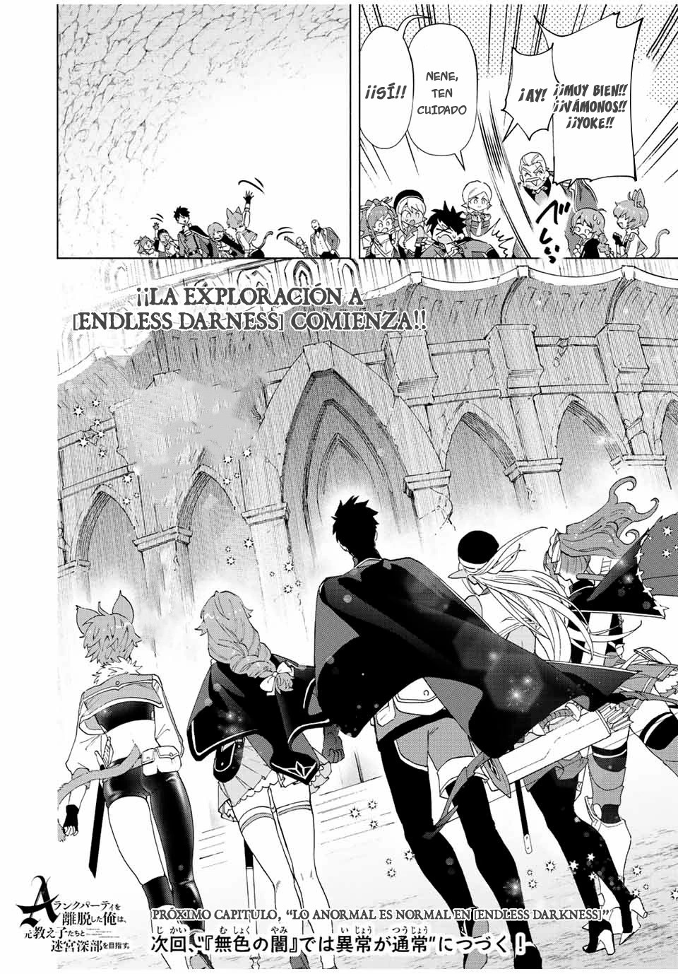 A Rank Party wo Ridatsu Shita Ore wa, Moto Oshiego Tachi to Meikyuu Shinbu wo Mezasu Capitulo 43 página 25