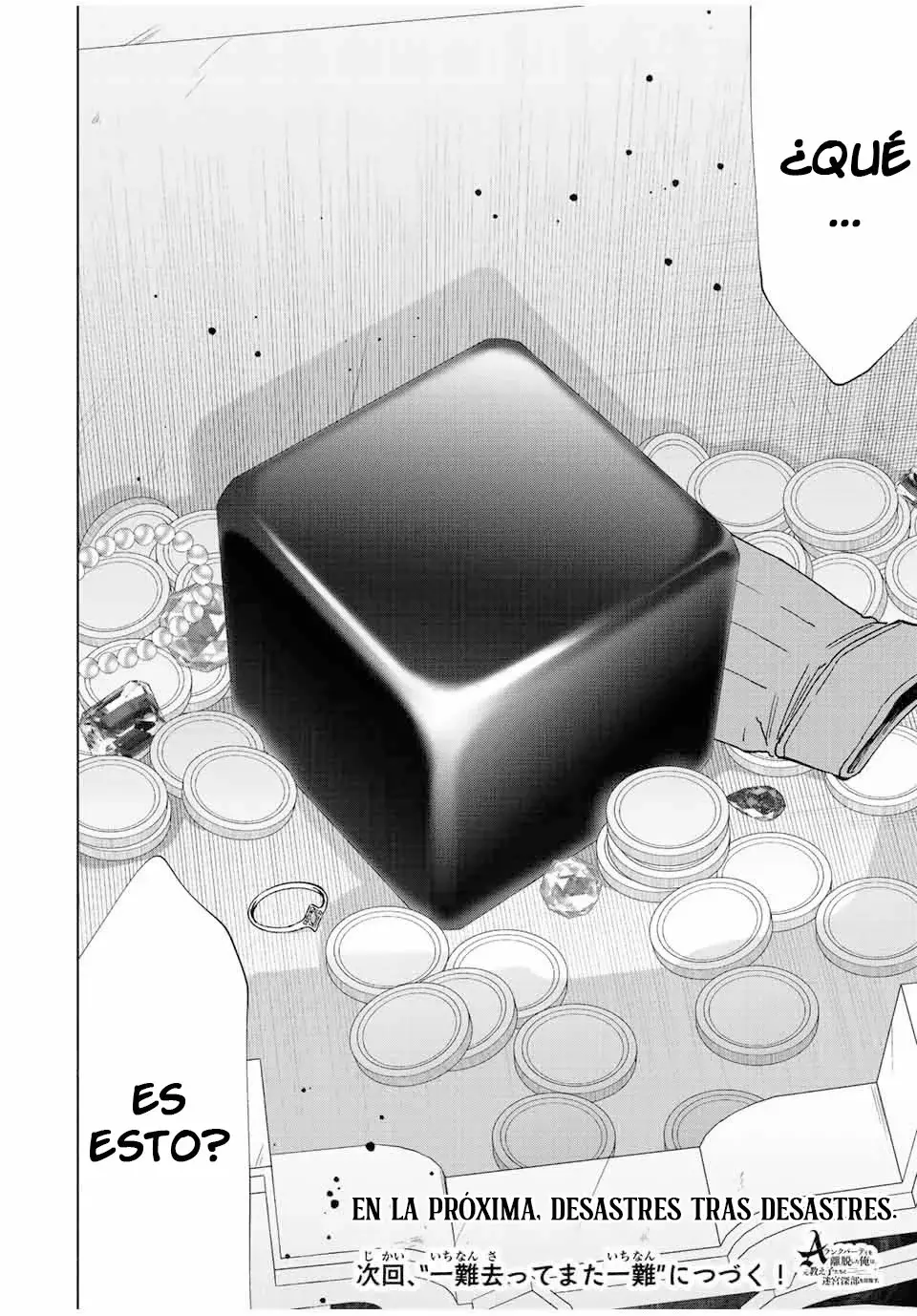 A Rank Party wo Ridatsu Shita Ore wa, Moto Oshiego Tachi to Meikyuu Shinbu wo Mezasu Capitulo 46 página 15