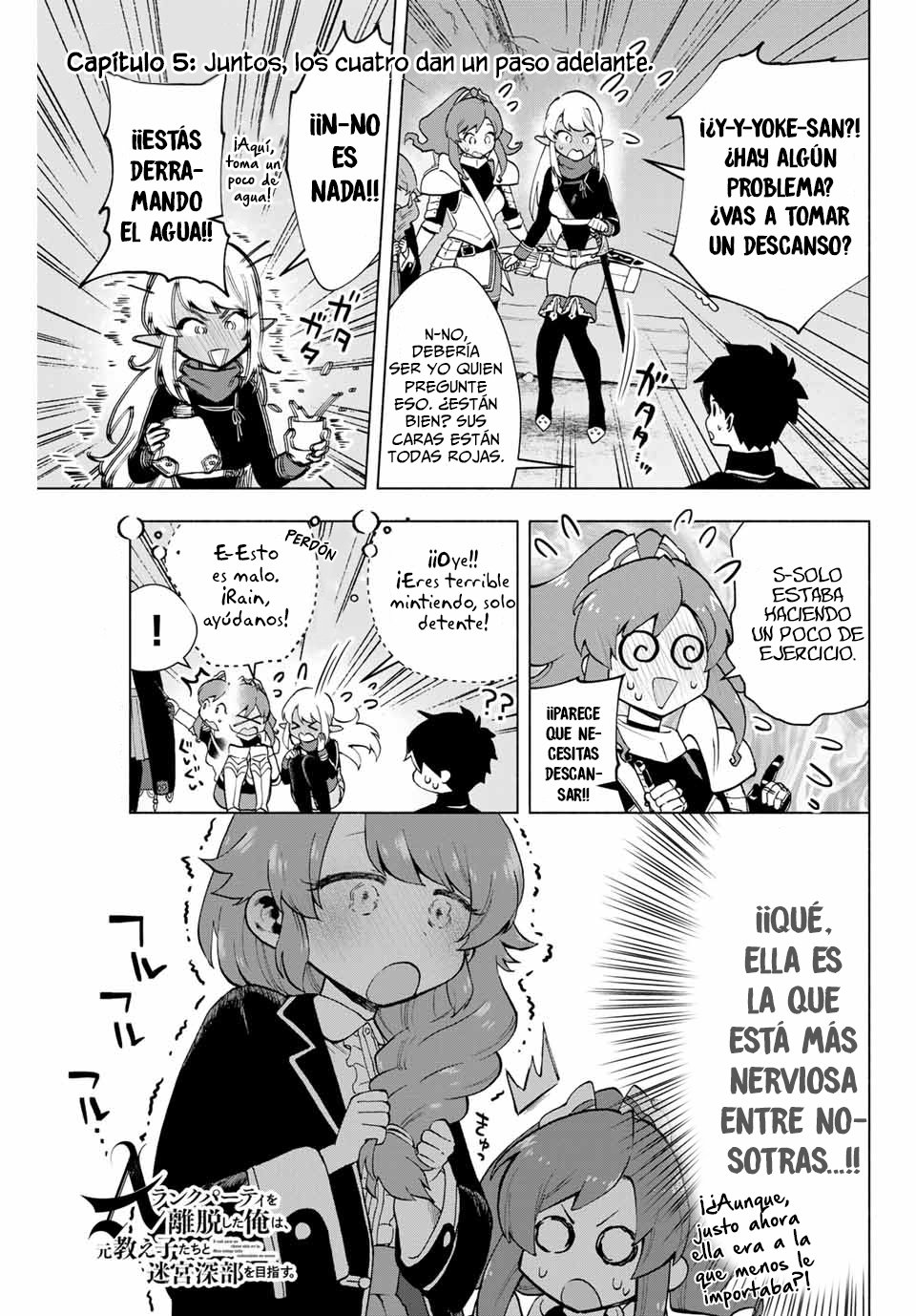 A Rank Party wo Ridatsu Shita Ore wa, Moto Oshiego Tachi to Meikyuu Shinbu wo Mezasu Capitulo 5: Juntos, los cuatro página 3