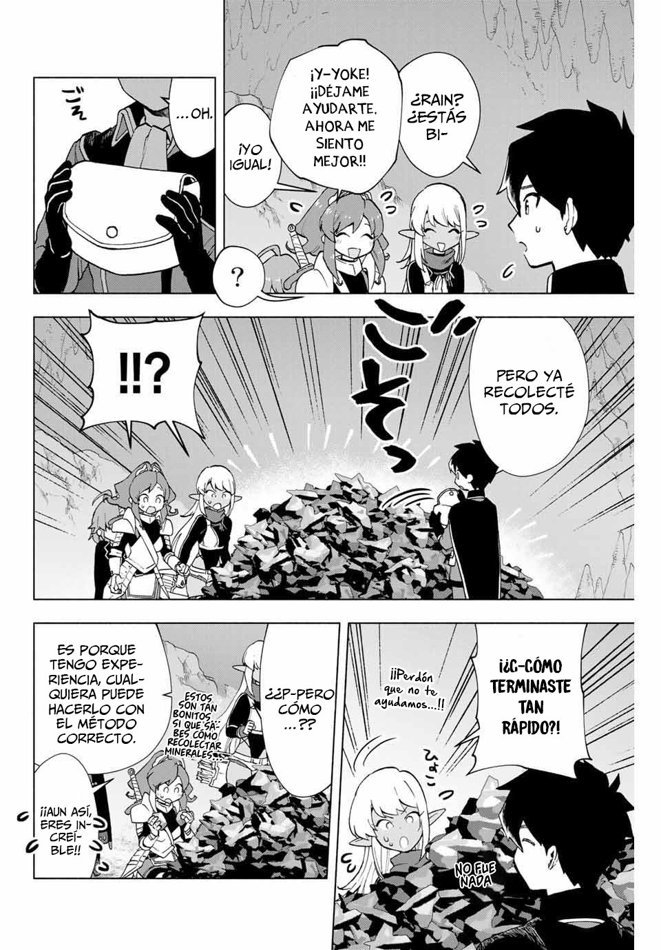 A Rank Party wo Ridatsu Shita Ore wa, Moto Oshiego Tachi to Meikyuu Shinbu wo Mezasu Capitulo 5: Juntos, los cuatro página 4