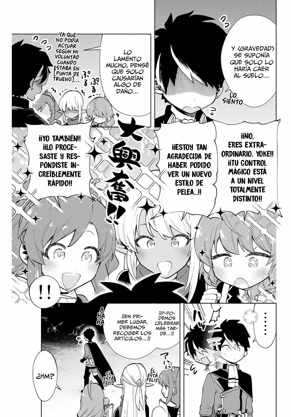 A Rank Party wo Ridatsu Shita Ore wa, Moto Oshiego Tachi to Meikyuu Shinbu wo Mezasu Capitulo 6: ¡¡Un golpe abrumador no intencional!! página 10