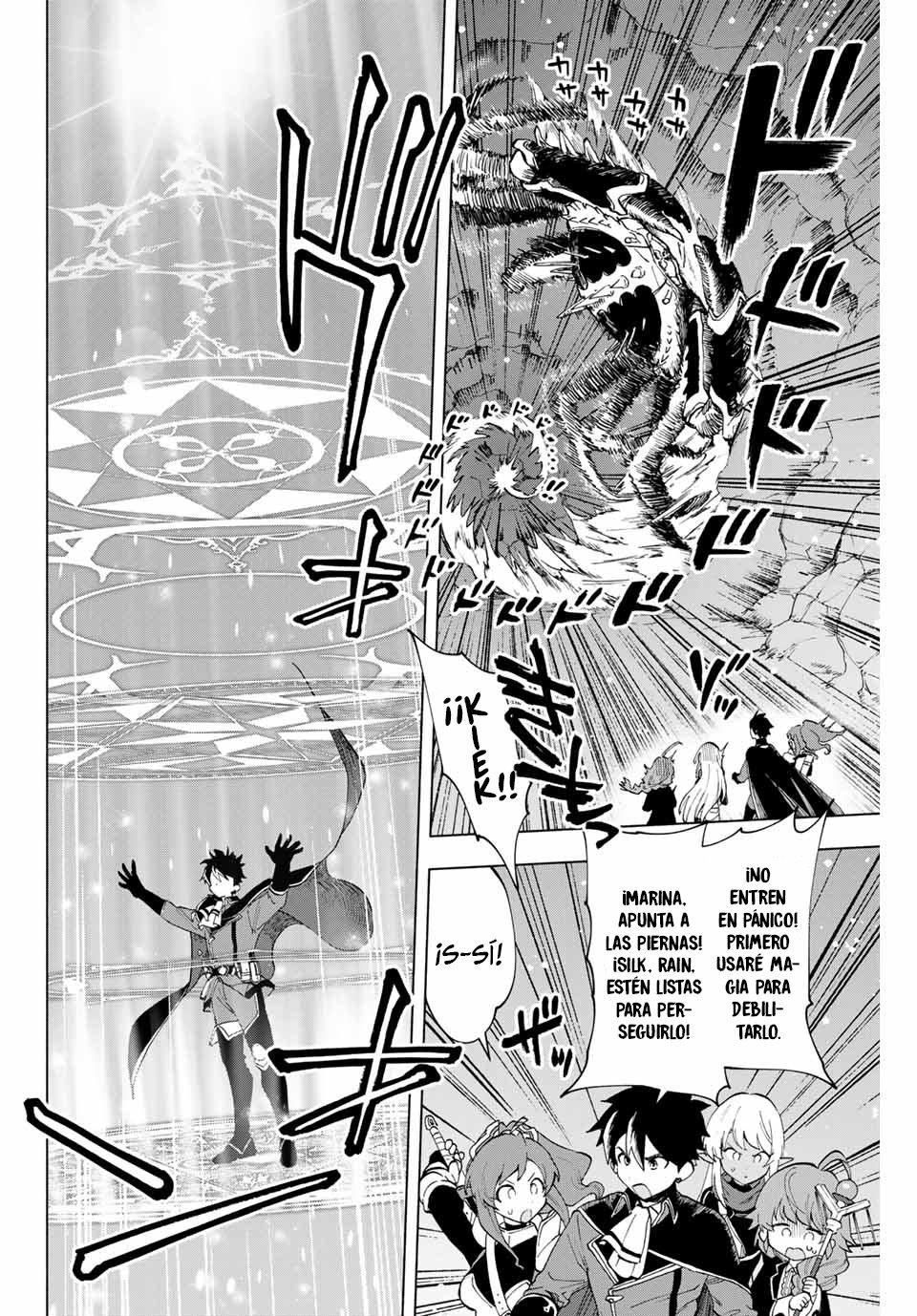 A Rank Party wo Ridatsu Shita Ore wa, Moto Oshiego Tachi to Meikyuu Shinbu wo Mezasu Capitulo 6: ¡¡Un golpe abrumador no intencional!! página 3