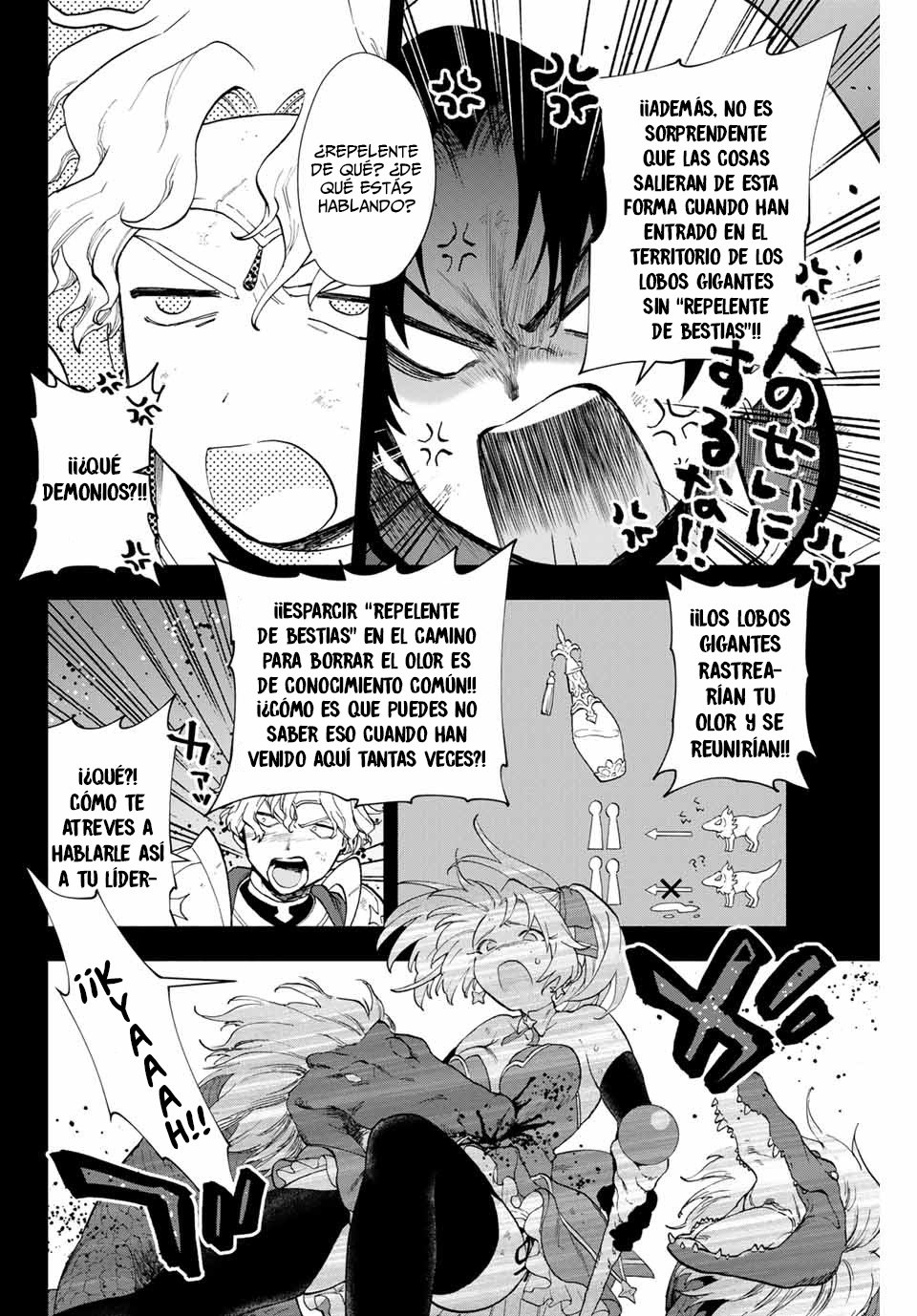 A Rank Party wo Ridatsu Shita Ore wa, Moto Oshiego Tachi to Meikyuu Shinbu wo Mezasu Capitulo 7: Ex-grupo "Thunder Pike", después de la salida de Yoke página 5