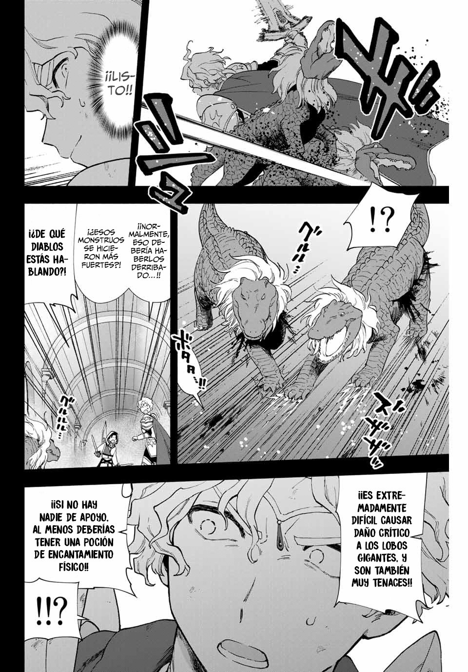 A Rank Party wo Ridatsu Shita Ore wa, Moto Oshiego Tachi to Meikyuu Shinbu wo Mezasu Capitulo 7: Ex-grupo "Thunder Pike", después de la salida de Yoke página 7