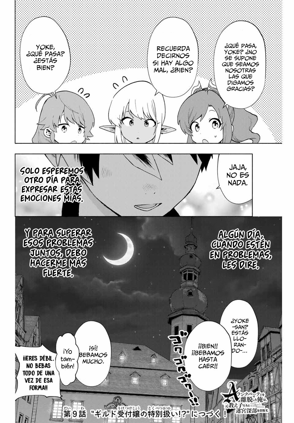 A Rank Party wo Ridatsu Shita Ore wa, Moto Oshiego Tachi to Meikyuu Shinbu wo Mezasu Capitulo 8: Las habilidades de Yoke página 13