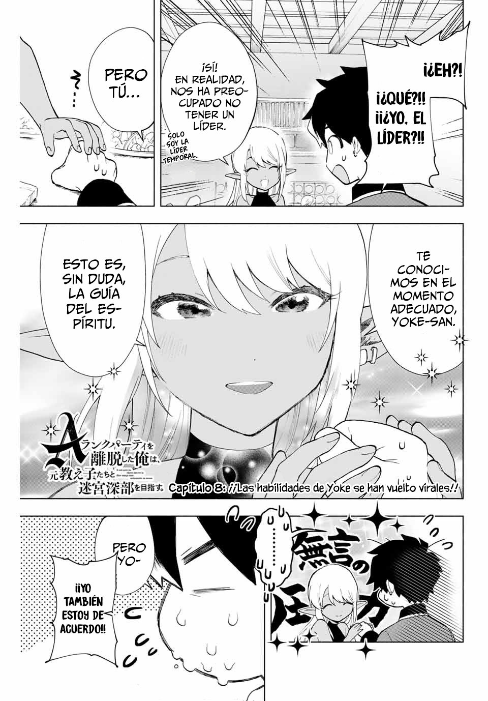 A Rank Party wo Ridatsu Shita Ore wa, Moto Oshiego Tachi to Meikyuu Shinbu wo Mezasu Capitulo 8: Las habilidades de Yoke página 2