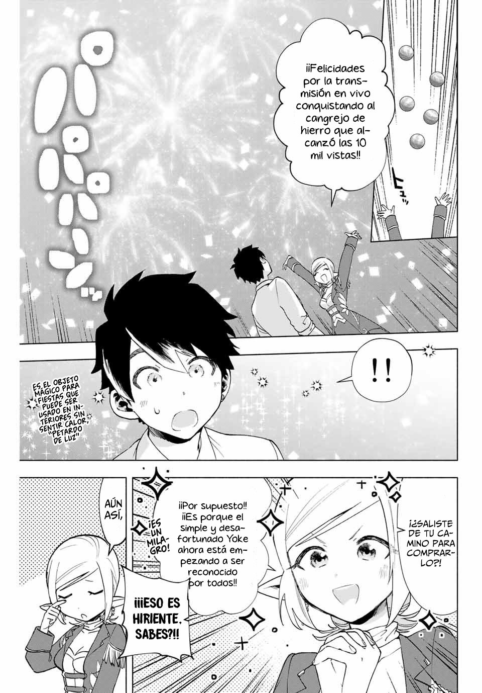 A Rank Party wo Ridatsu Shita Ore wa, Moto Oshiego Tachi to Meikyuu Shinbu wo Mezasu Capitulo 9: Un privilegio otorgado por la recepcionista? página 10