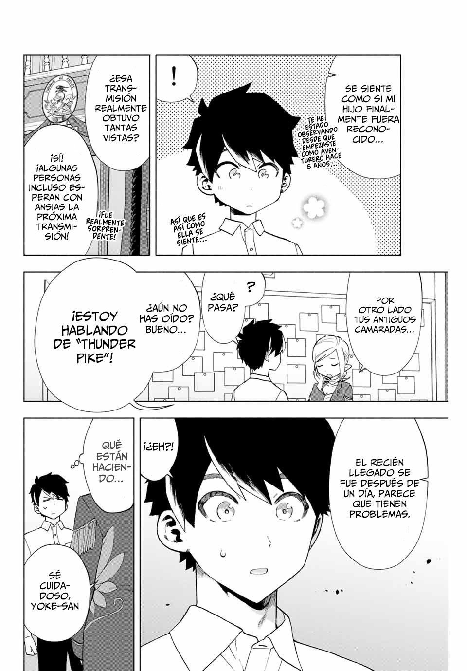 A Rank Party wo Ridatsu Shita Ore wa, Moto Oshiego Tachi to Meikyuu Shinbu wo Mezasu Capitulo 9: Un privilegio otorgado por la recepcionista? página 11