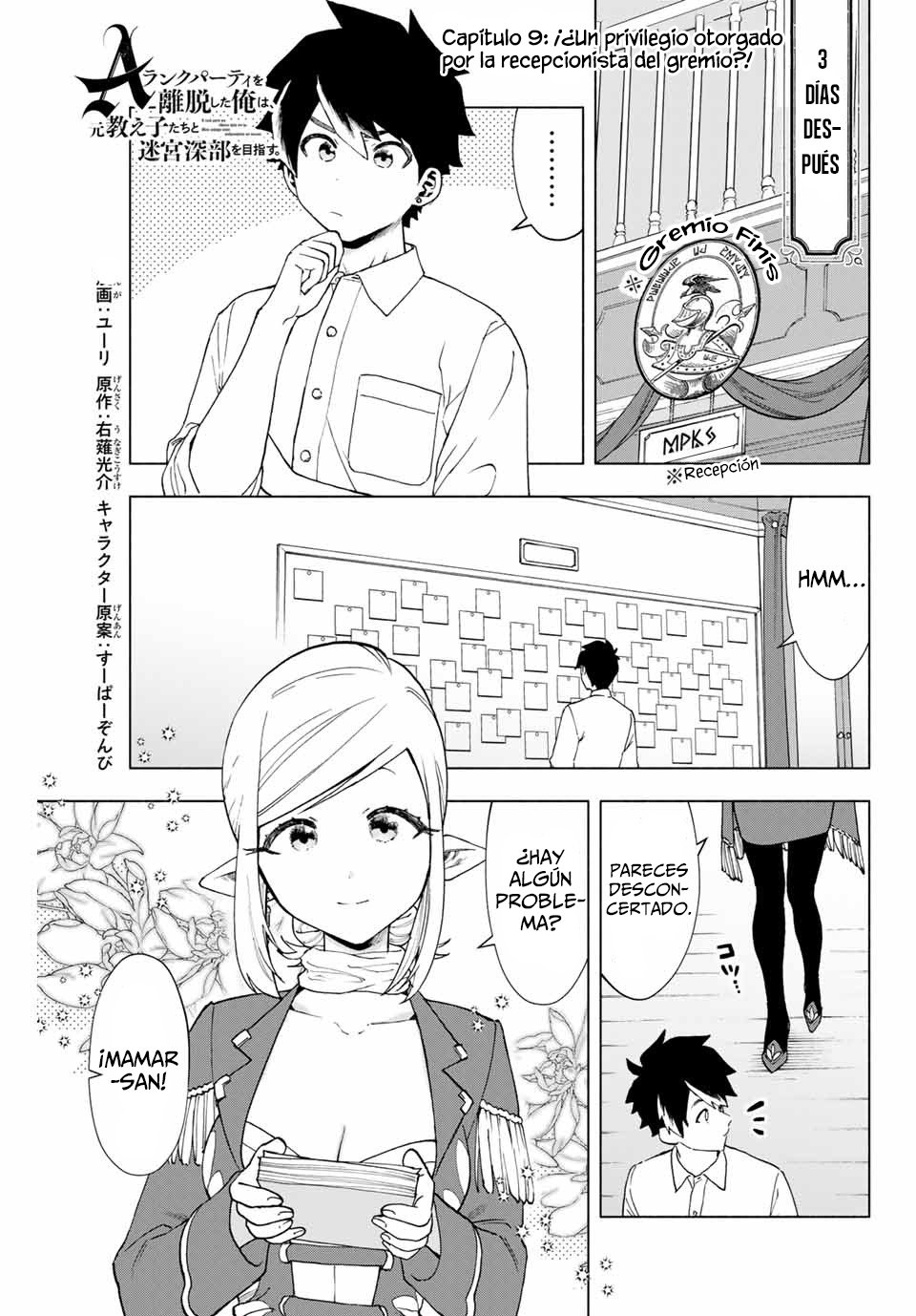 A Rank Party wo Ridatsu Shita Ore wa, Moto Oshiego Tachi to Meikyuu Shinbu wo Mezasu Capitulo 9: Un privilegio otorgado por la recepcionista? página 2