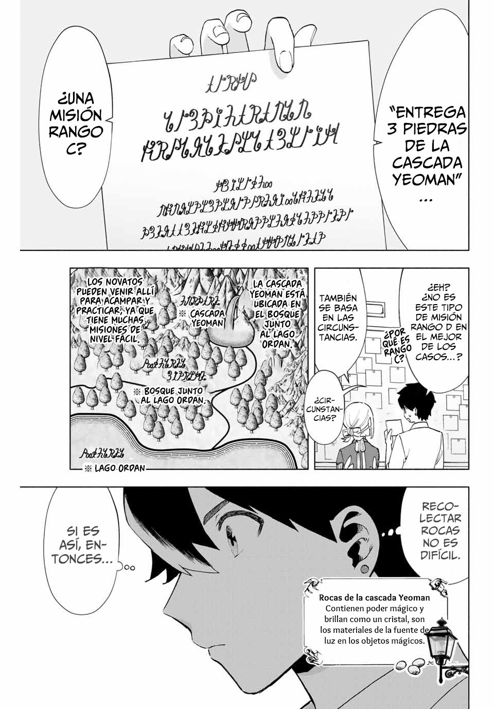 A Rank Party wo Ridatsu Shita Ore wa, Moto Oshiego Tachi to Meikyuu Shinbu wo Mezasu Capitulo 9: Un privilegio otorgado por la recepcionista? página 4