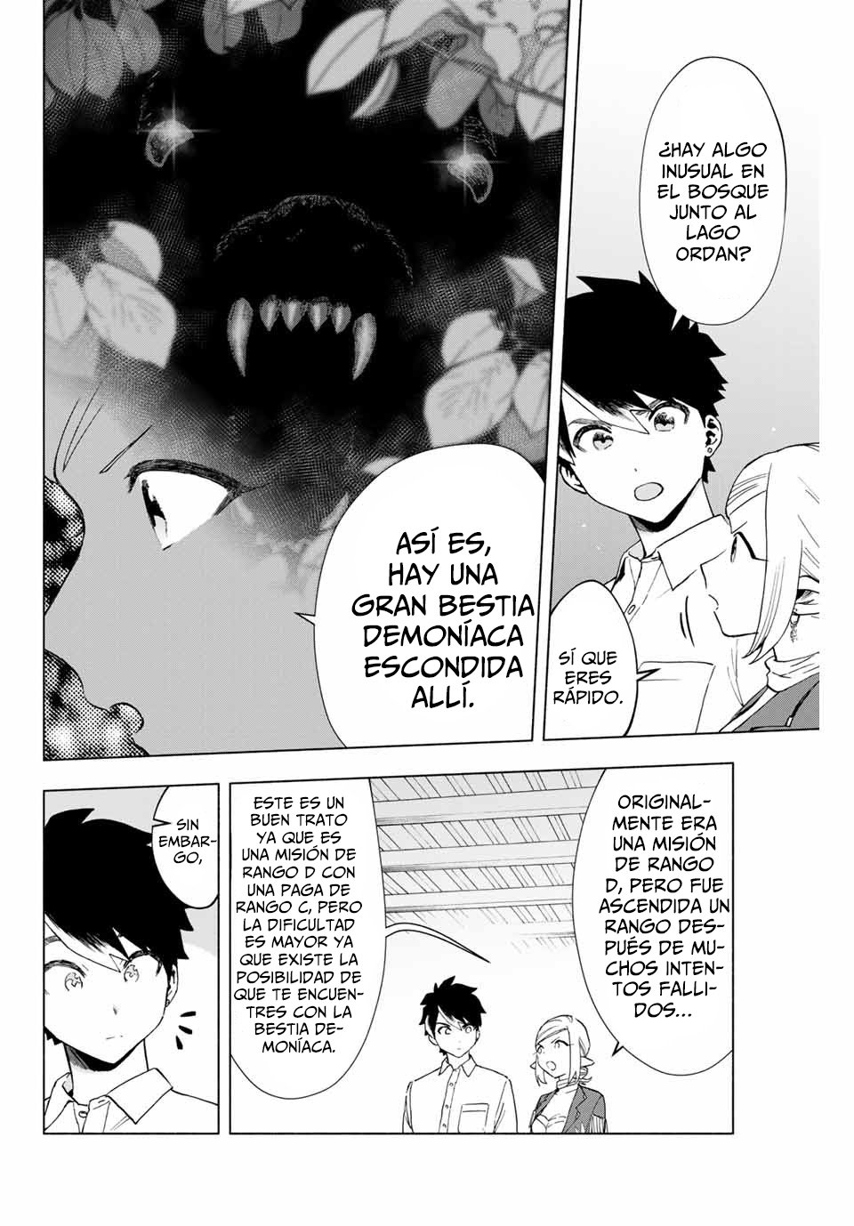 A Rank Party wo Ridatsu Shita Ore wa, Moto Oshiego Tachi to Meikyuu Shinbu wo Mezasu Capitulo 9: Un privilegio otorgado por la recepcionista? página 5