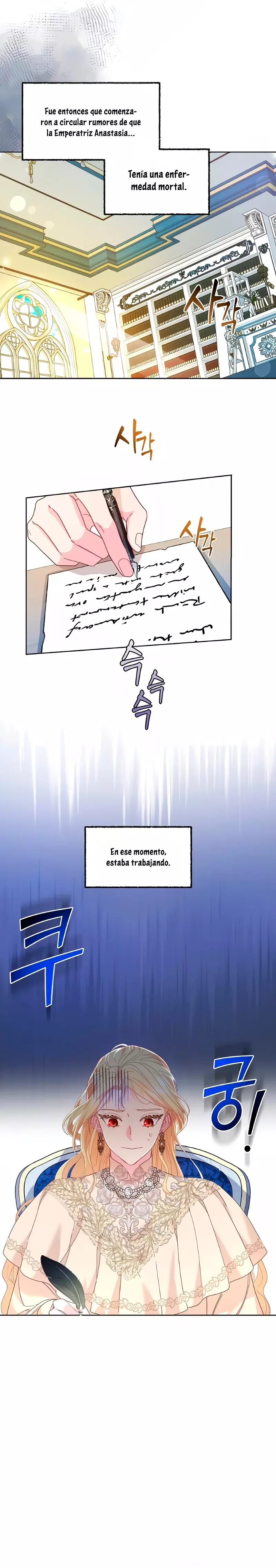 Hasta Que Aparezca La Autentica Capitulo 7 página 15