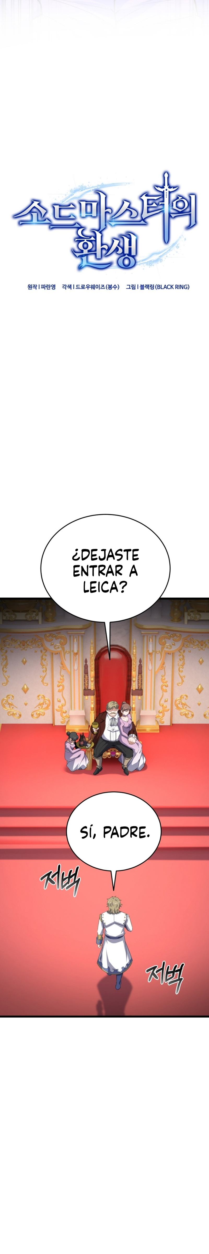 Reencarnación del Maestro de la Espada Capitulo 16 página 5