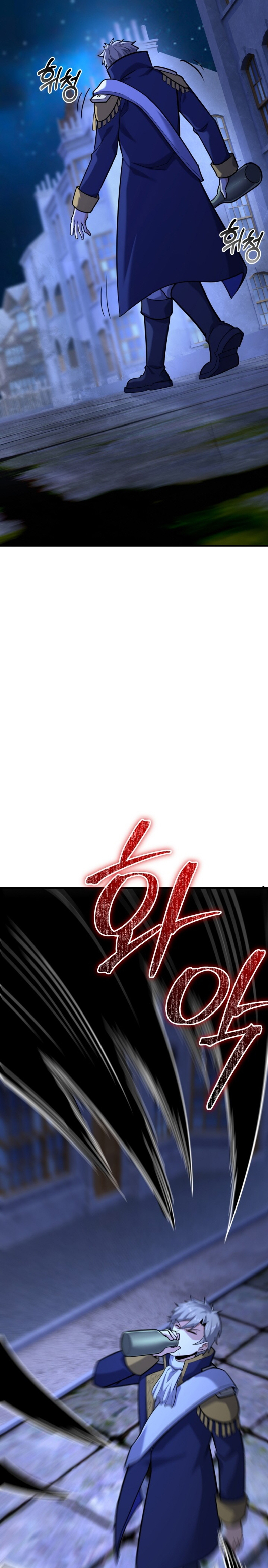Reencarnación del Maestro de la Espada Capitulo 8 página 35