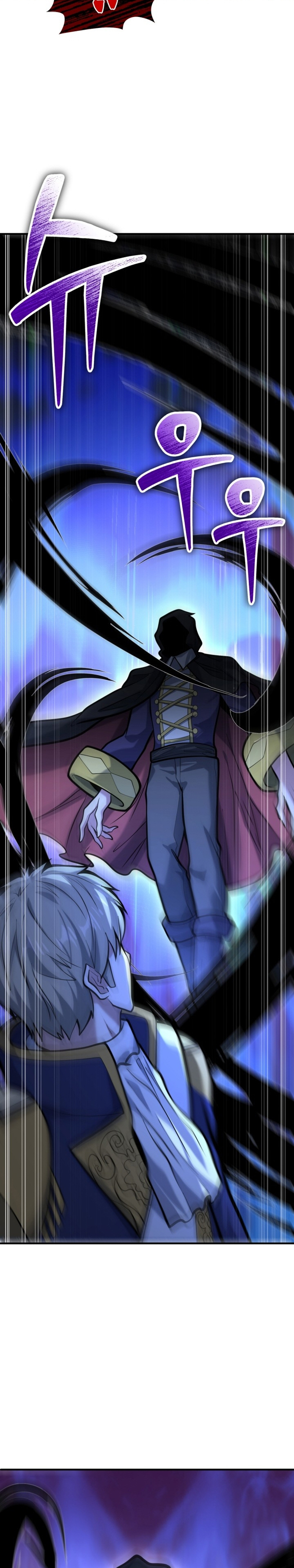 Reencarnación del Maestro de la Espada Capitulo 9 página 4