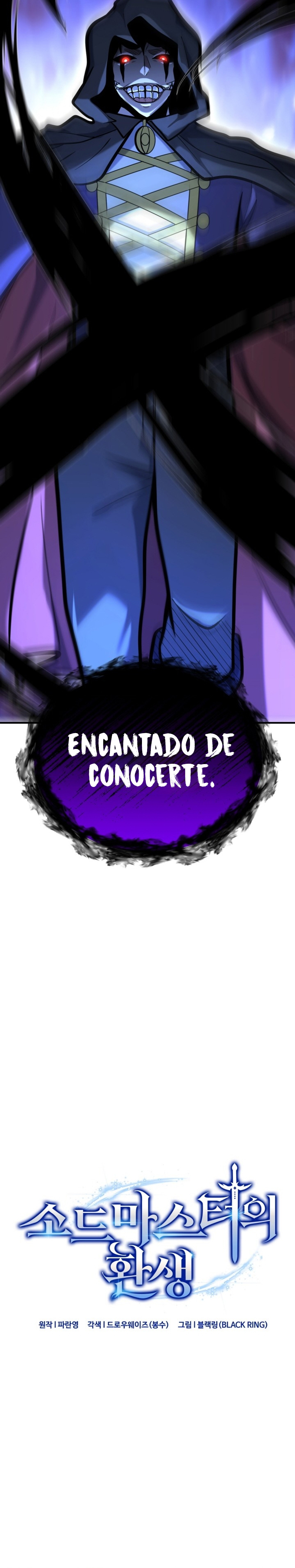 Reencarnación del Maestro de la Espada Capitulo 9 página 5