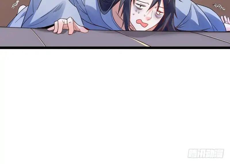 Soy un Dios Maligno Capitulo 1 página 137