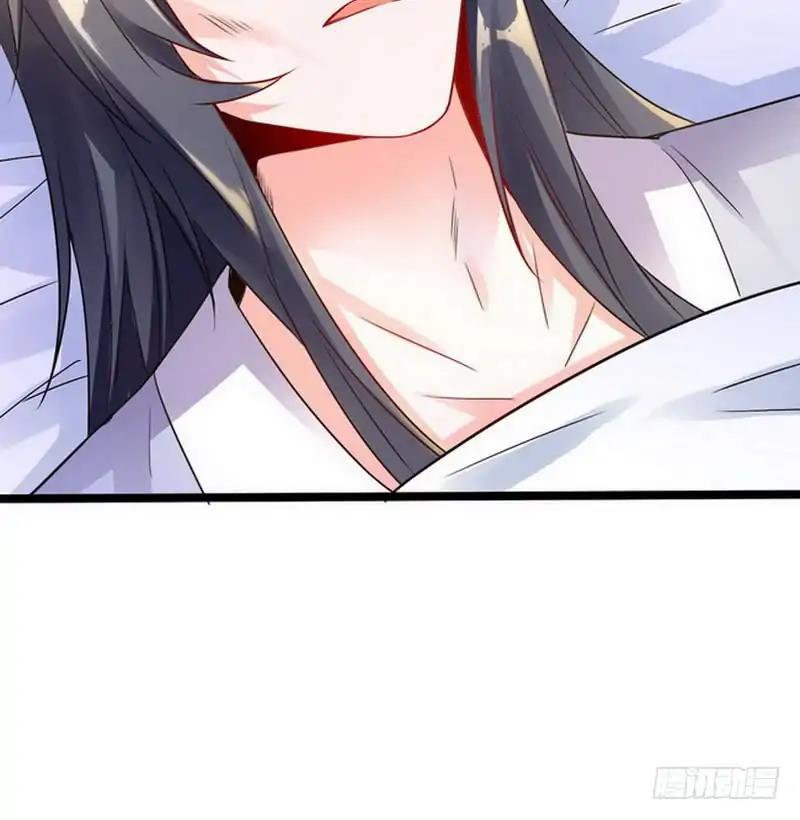 Soy un Dios Maligno Capitulo 1 página 59