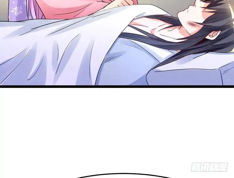 Soy un Dios Maligno Capitulo 1 página 73