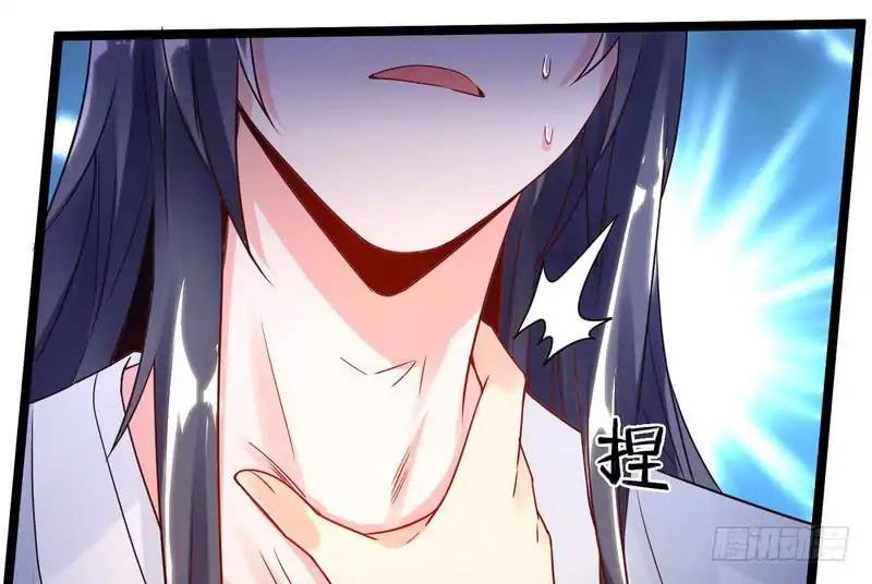 Soy un Dios Maligno Capitulo 1 página 96