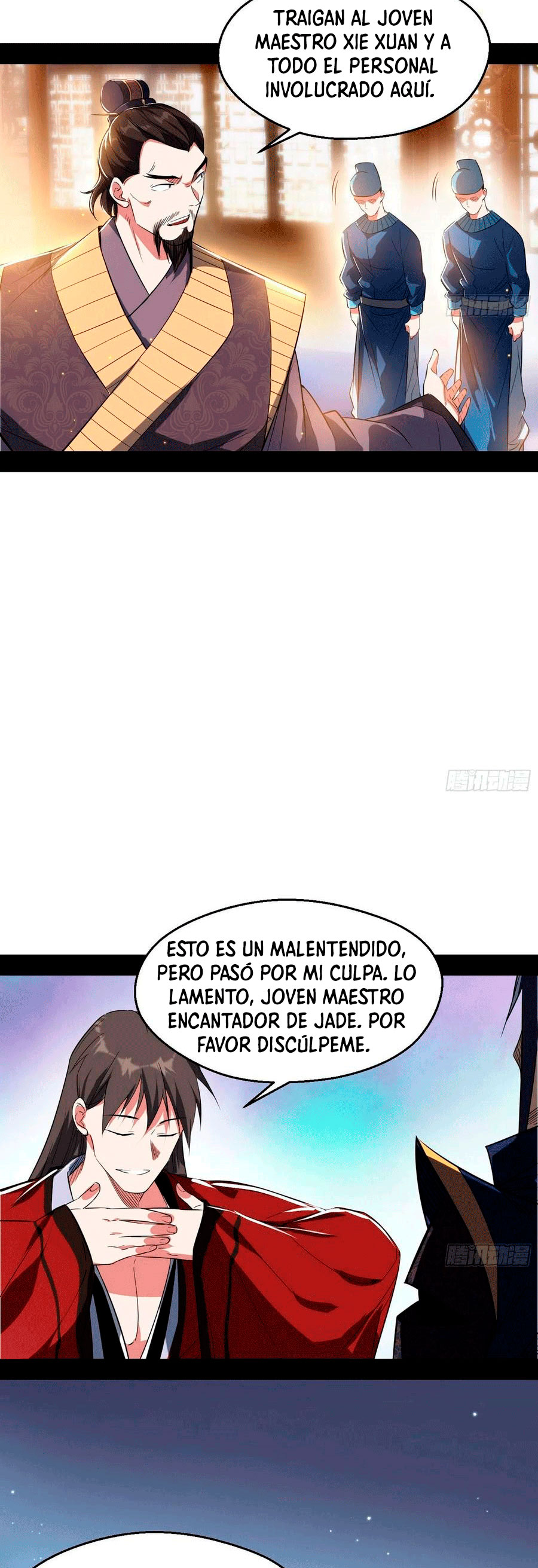 Soy un Dios Maligno Capitulo 111 página 6