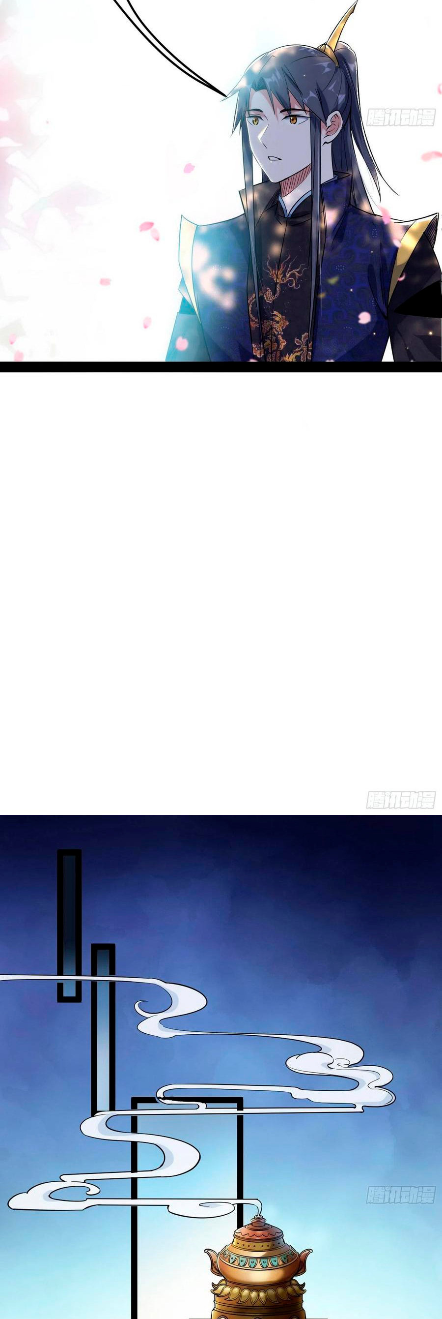 Soy un Dios Maligno Capitulo 114 página 11