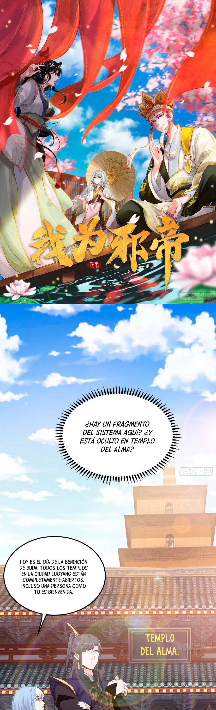 Soy un Dios Maligno Capitulo 115 página 3