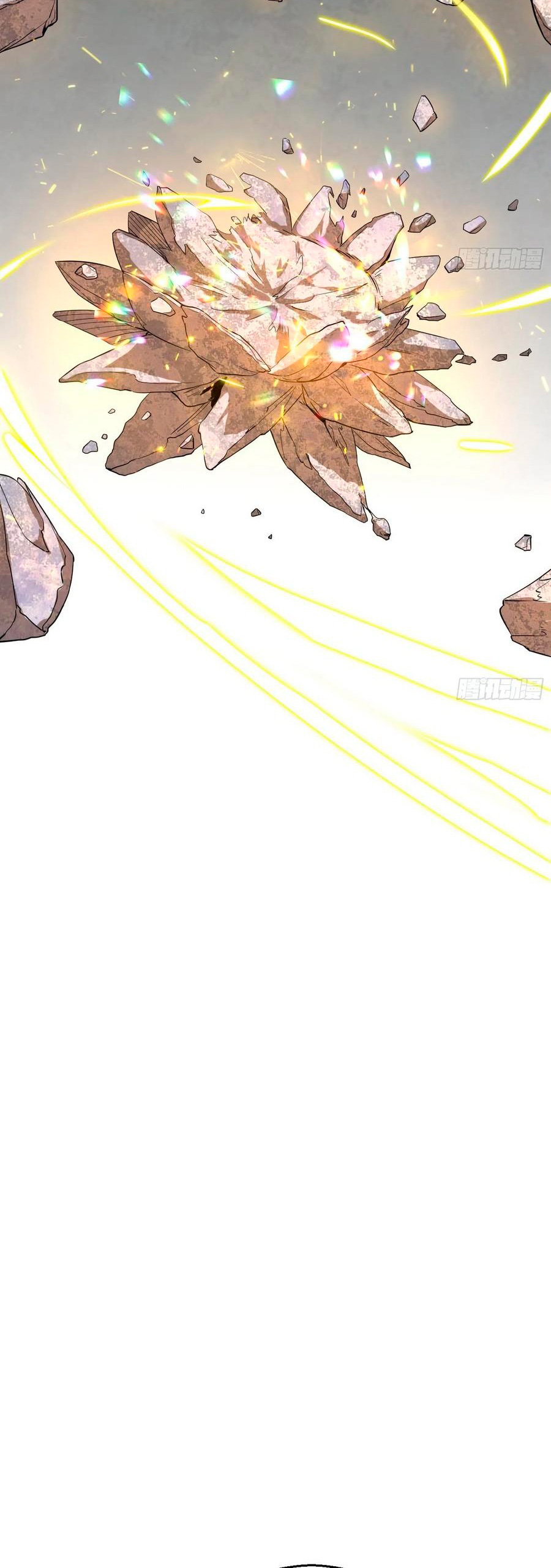Soy un Dios Maligno Capitulo 116 página 11