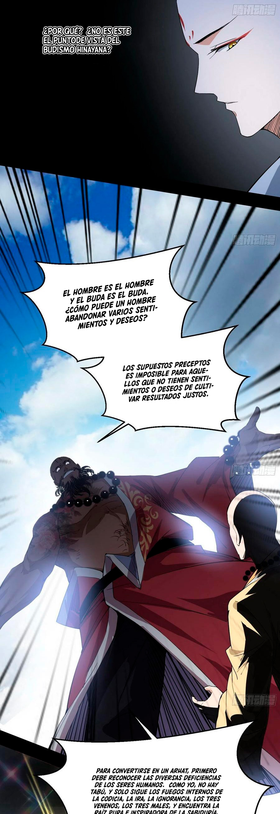 Soy un Dios Maligno Capitulo 116 página 27