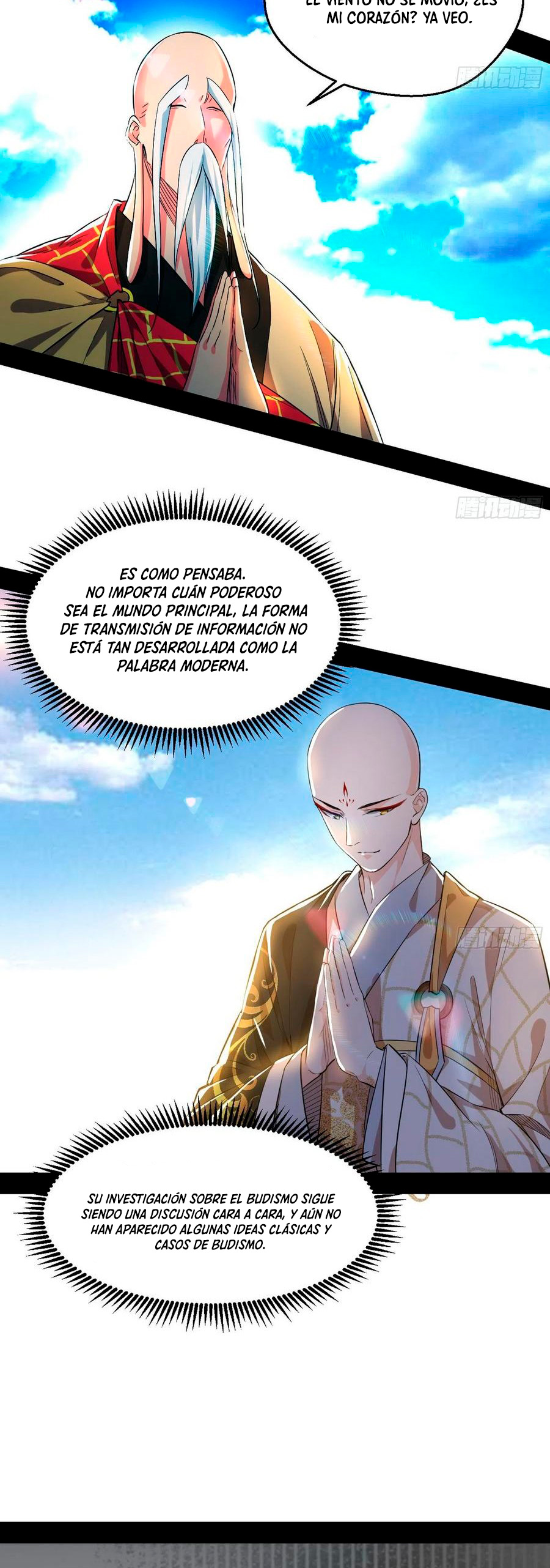 Soy un Dios Maligno Capitulo 116 página 7