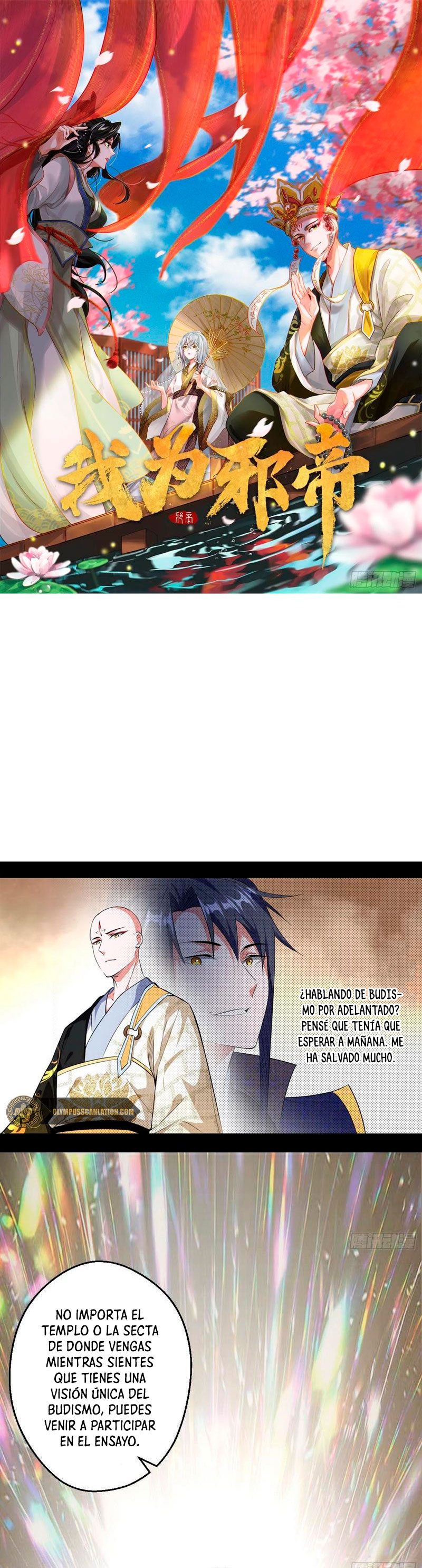 Soy un Dios Maligno Capitulo 117 página 3