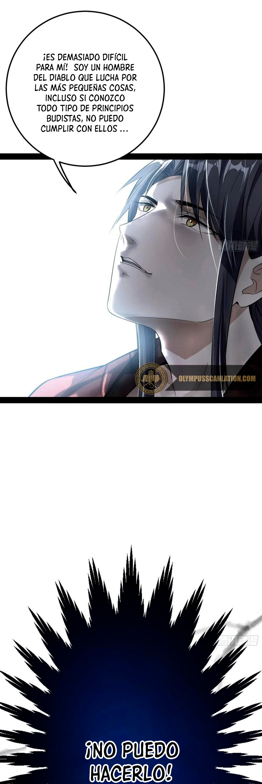 Soy un Dios Maligno Capitulo 118 página 14