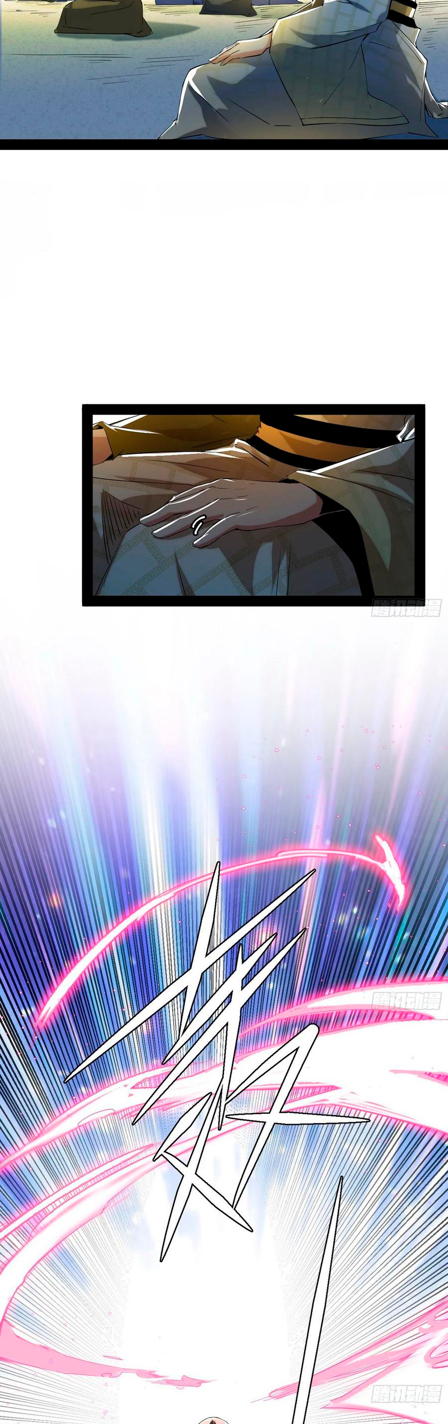 Soy un Dios Maligno Capitulo 118 página 37