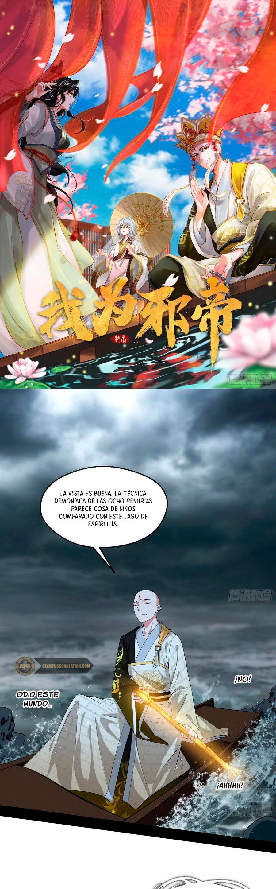 Soy un Dios Maligno Capitulo 120 página 3