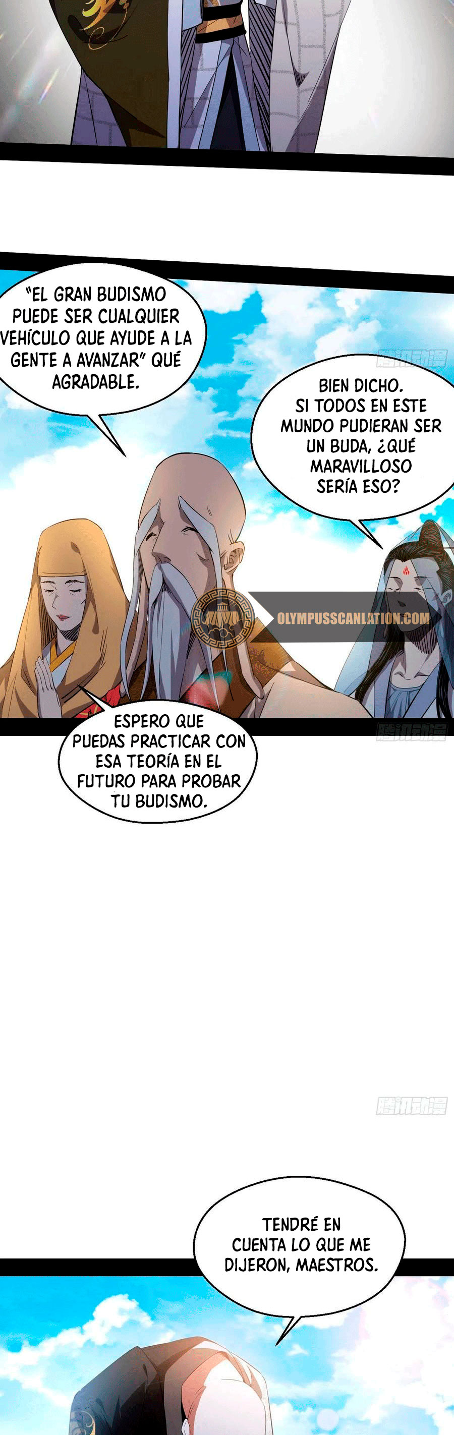 Soy un Dios Maligno Capitulo 124 página 13