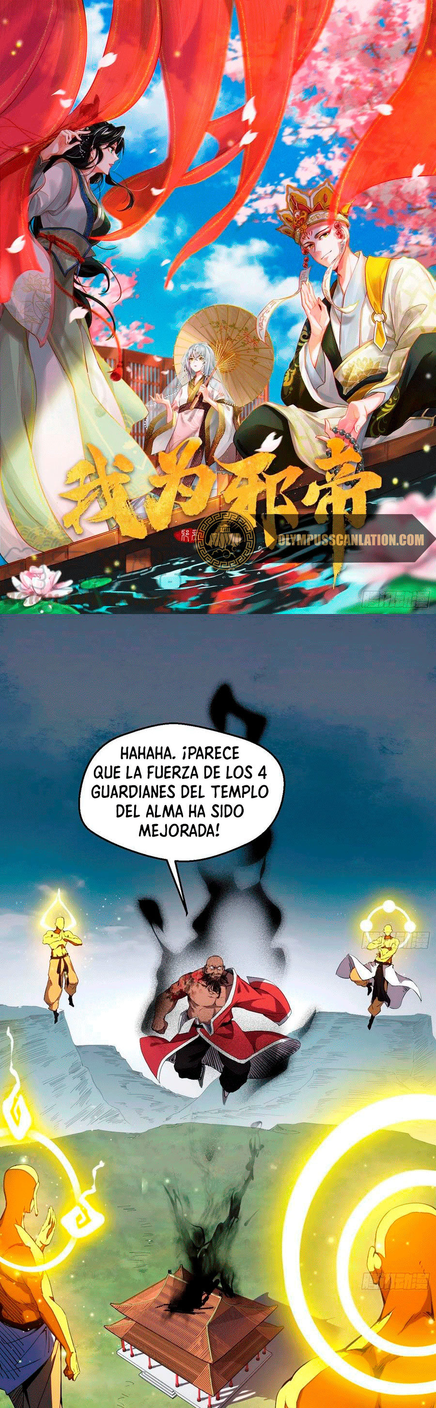 Soy un Dios Maligno Capitulo 124 página 3